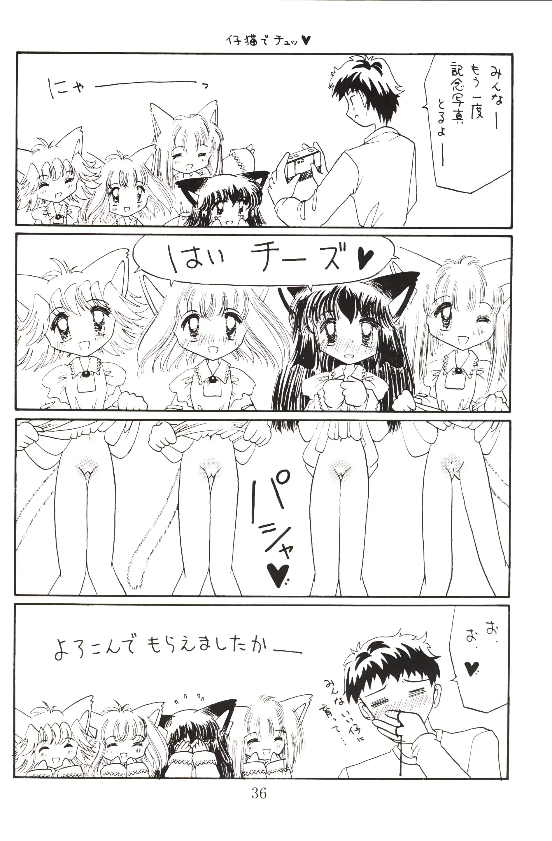 웹툰 이미지 34