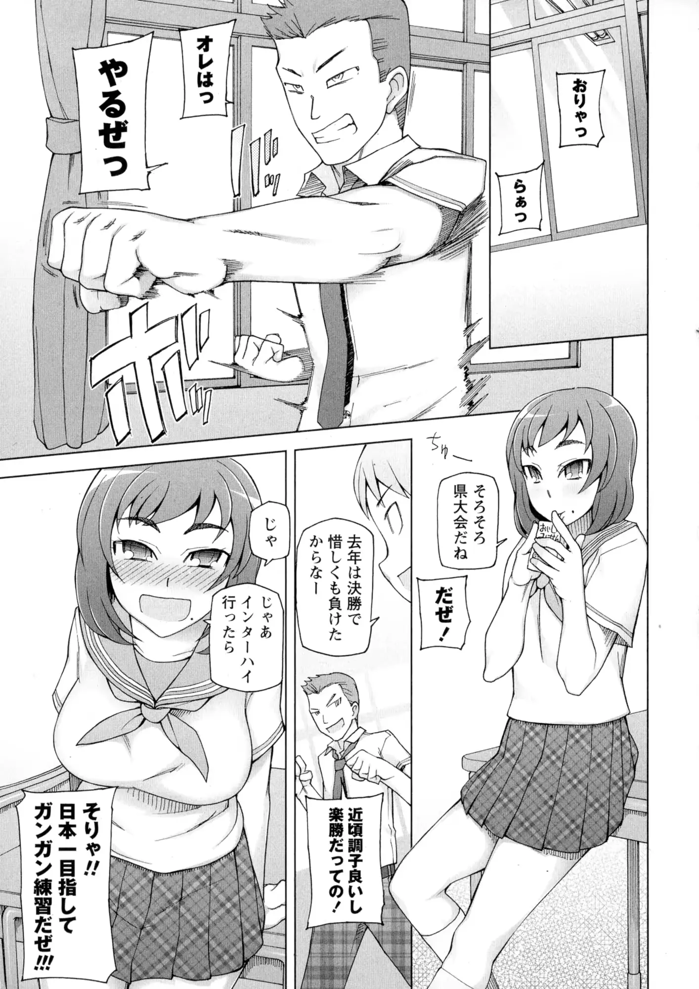 웹툰 이미지 70