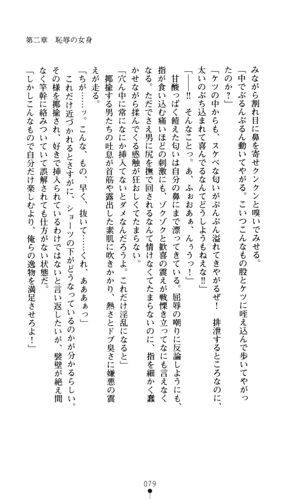 웹툰 이미지 91