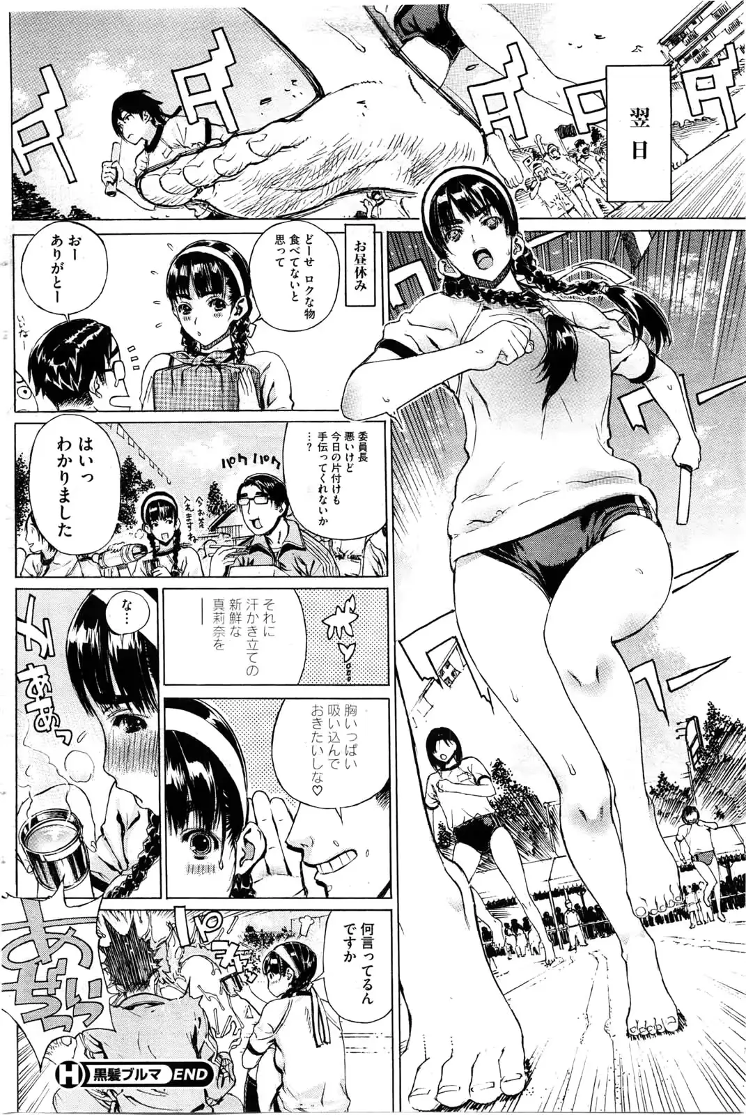 웹툰 이미지 111