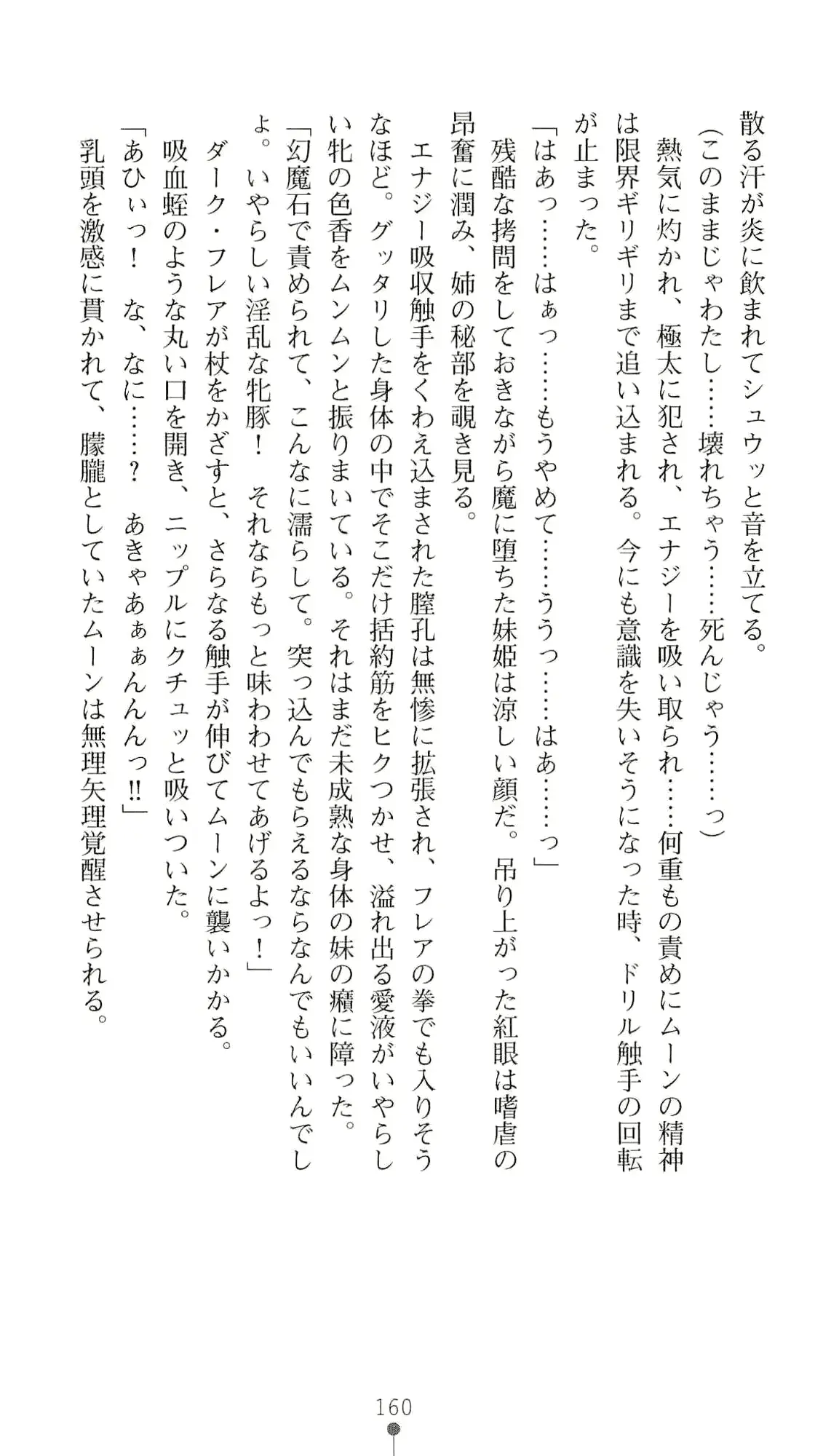 웹툰 이미지 176