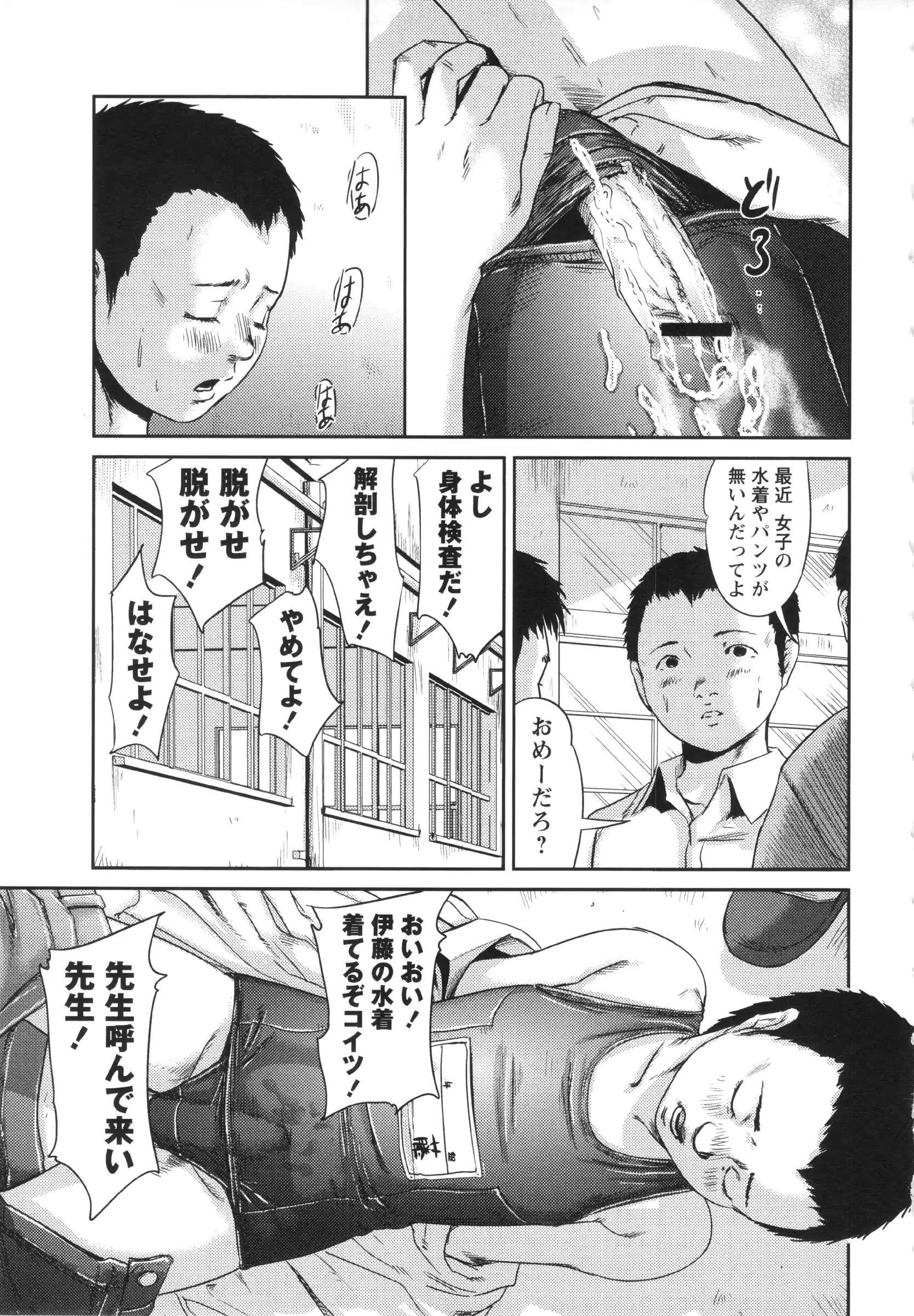 웹툰 이미지 104