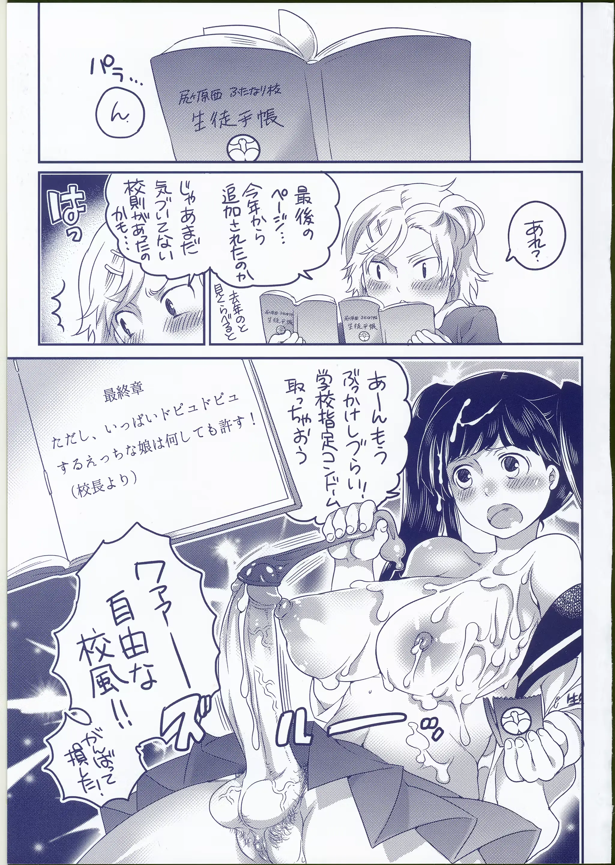 웹툰 이미지 2