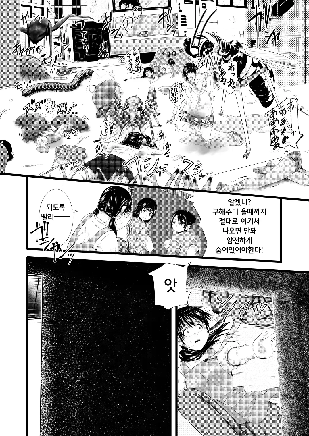 웹툰 이미지 22