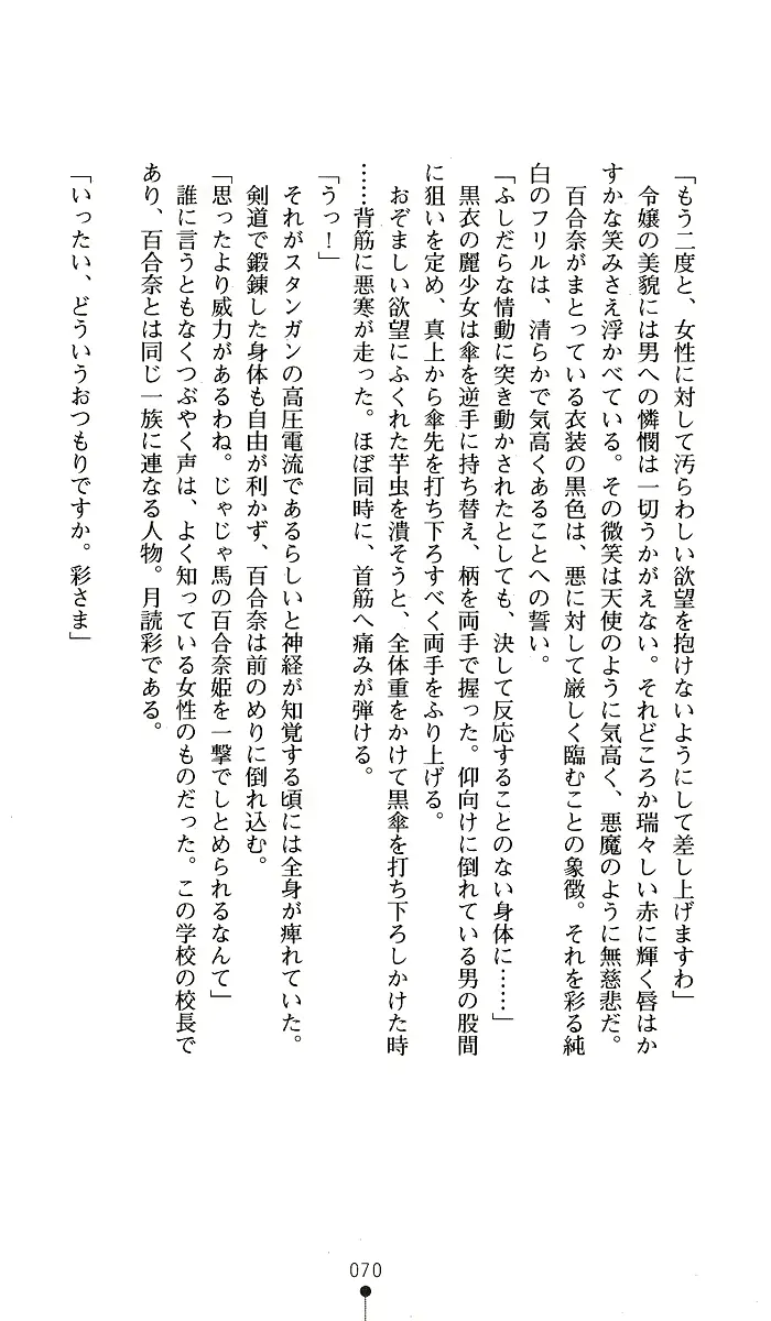 웹툰 이미지 69