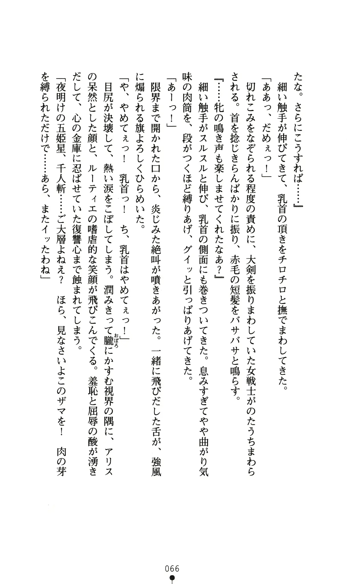 웹툰 이미지 69