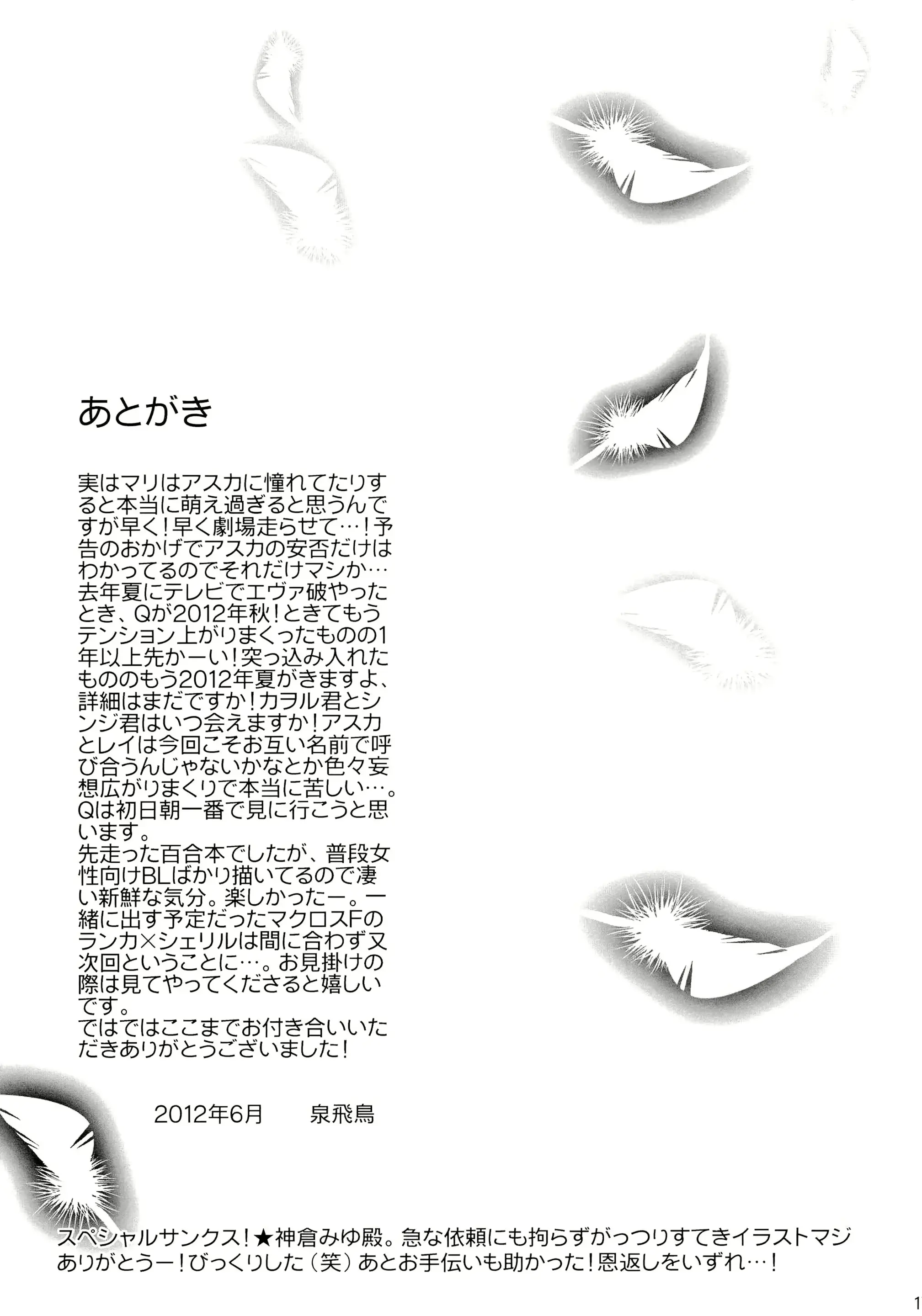 웹툰 이미지 15