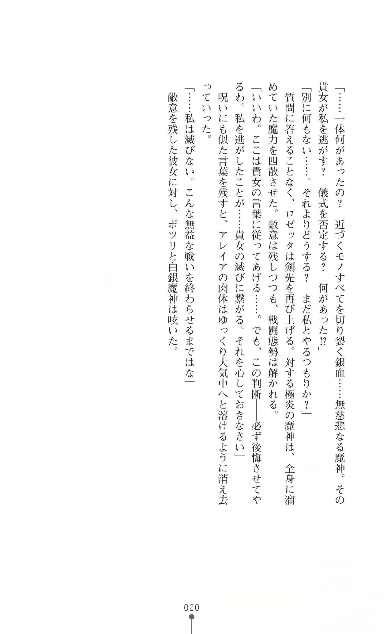 웹툰 이미지 34