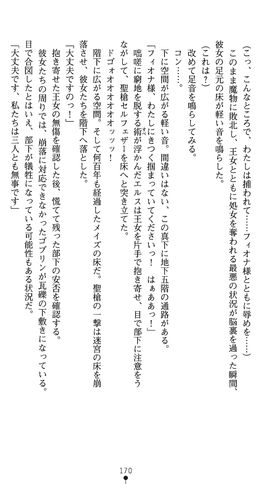 웹툰 이미지 184