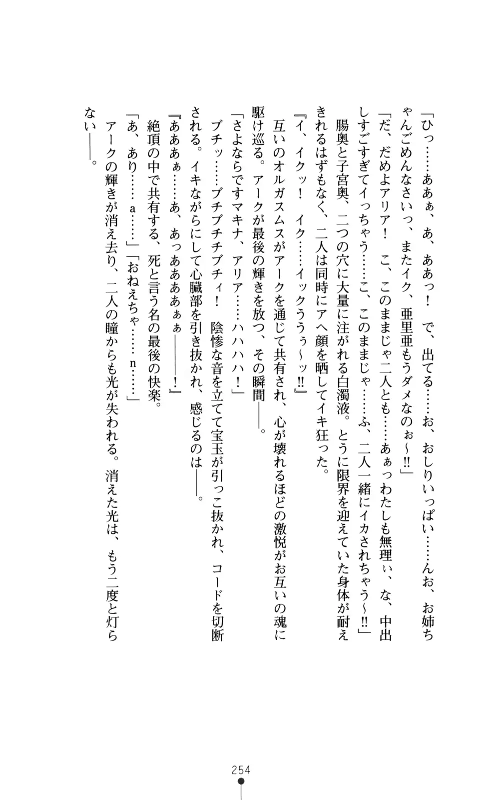 웹툰 이미지 255