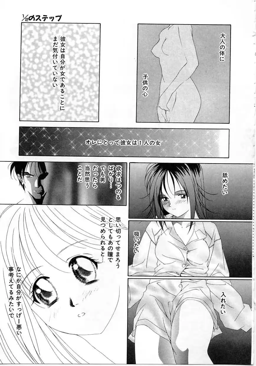 웹툰 이미지 150