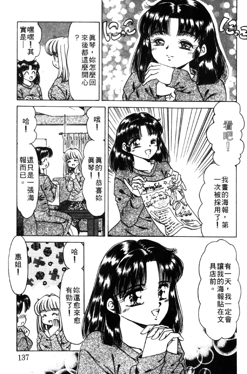 웹툰 이미지 134