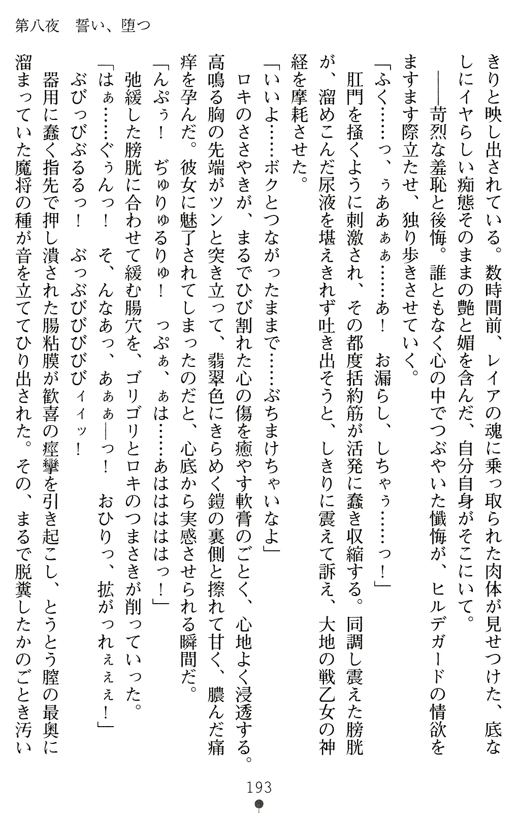 웹툰 이미지 206