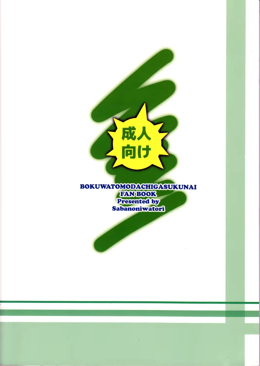 웹툰 이미지 27