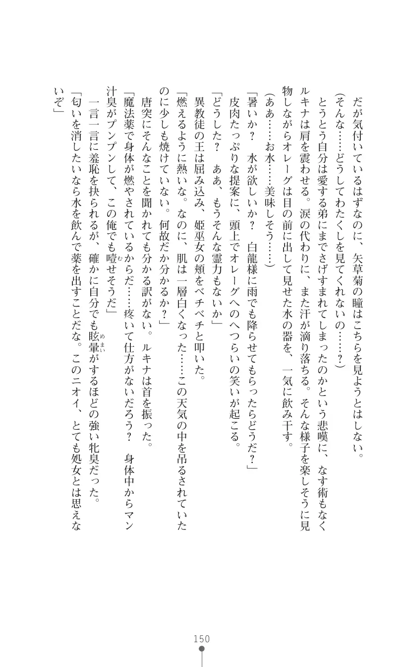 웹툰 이미지 163