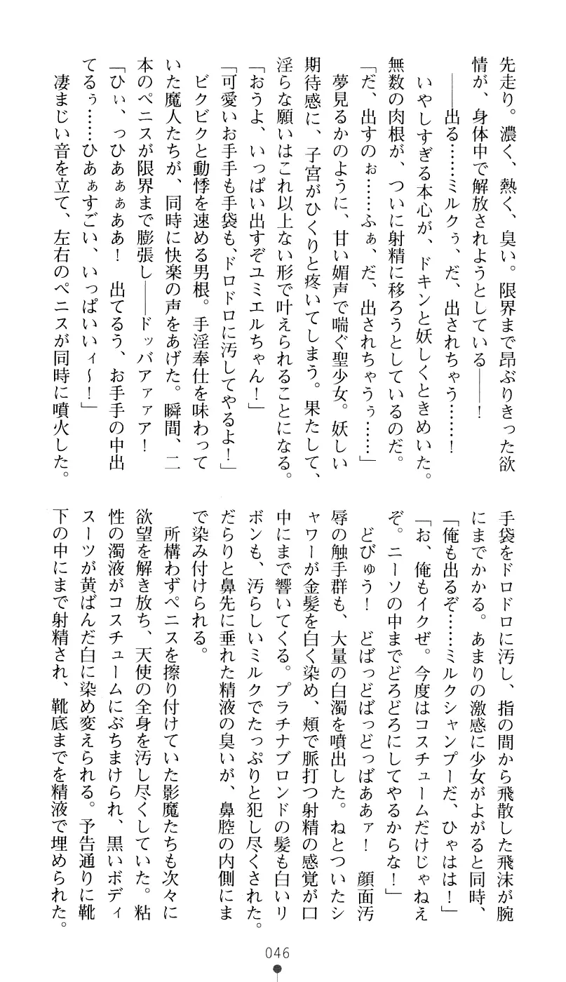 웹툰 이미지 61