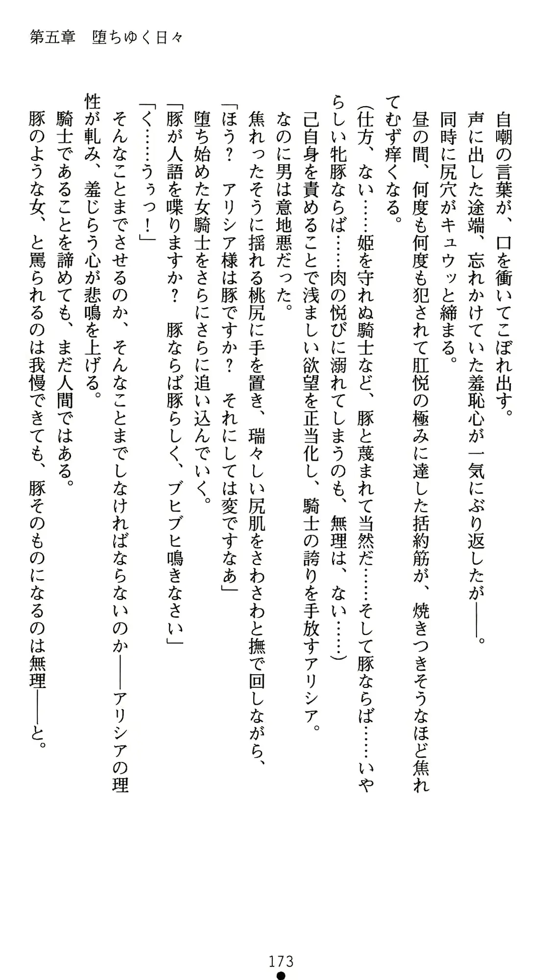웹툰 이미지 193