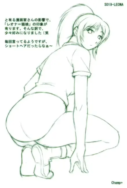 웹툰 이미지 18