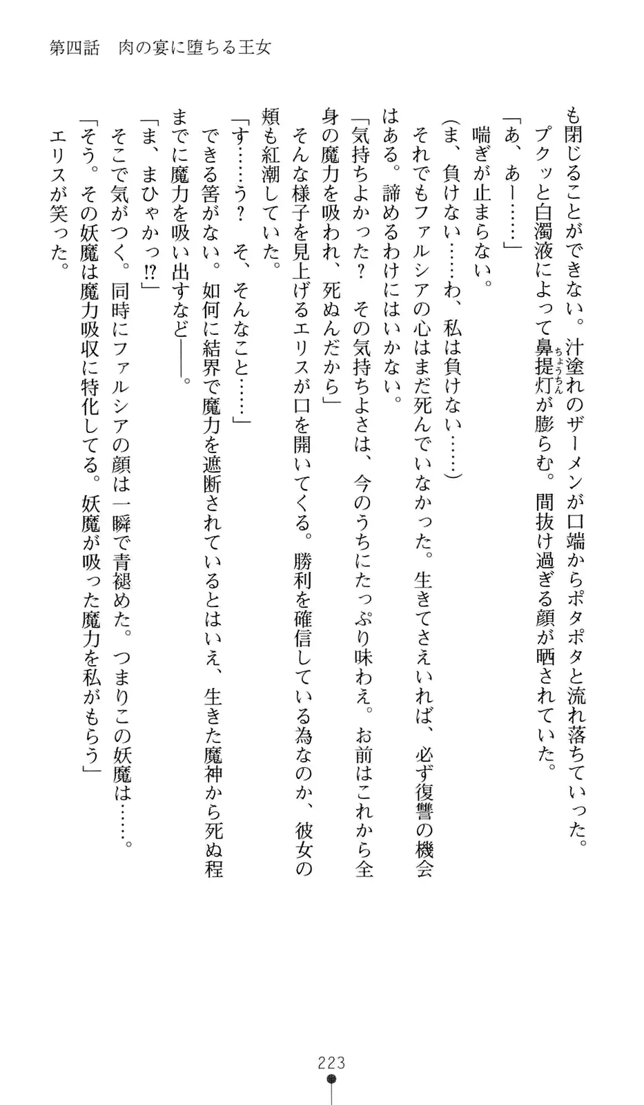 웹툰 이미지 243