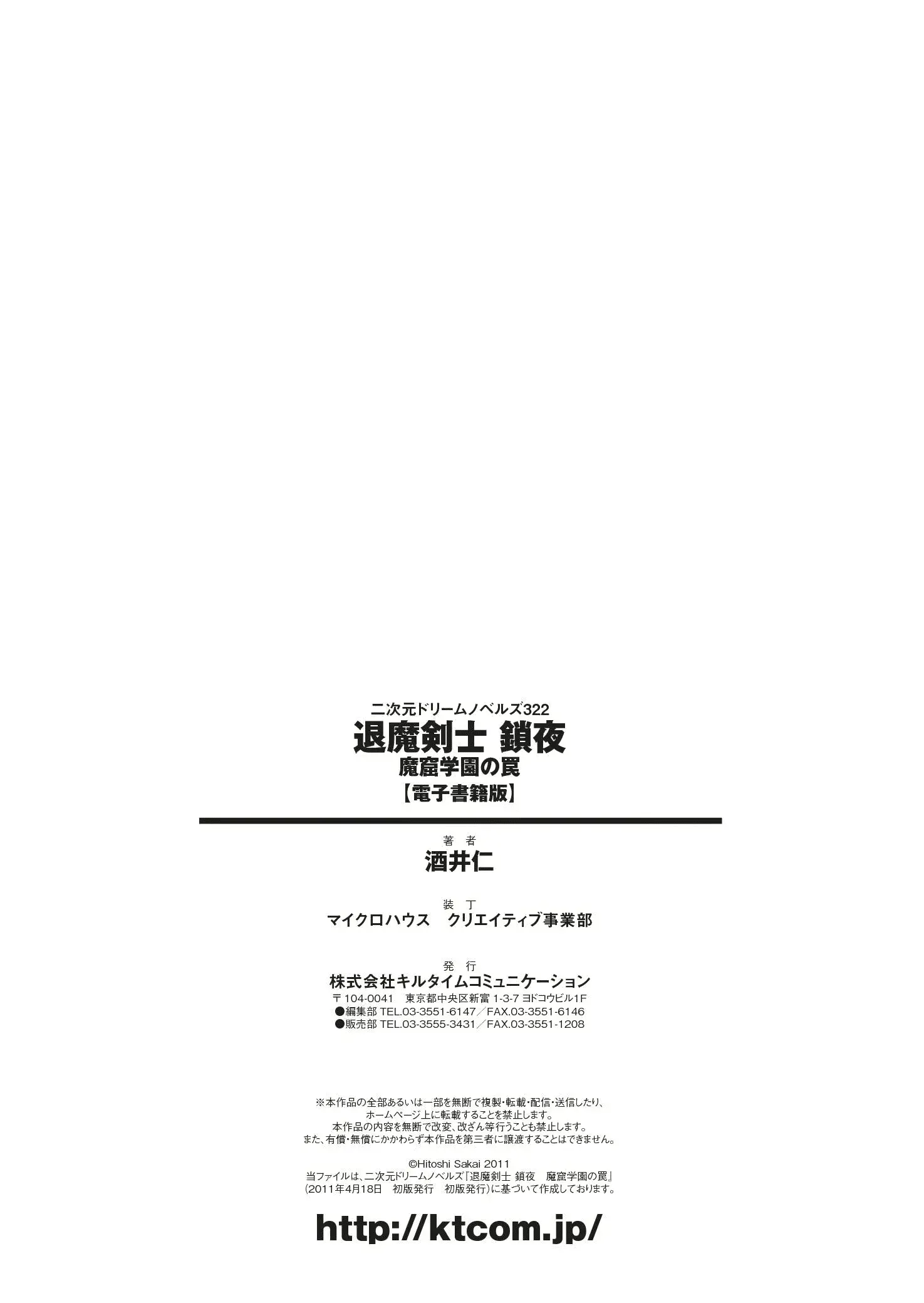 웹툰 이미지 269