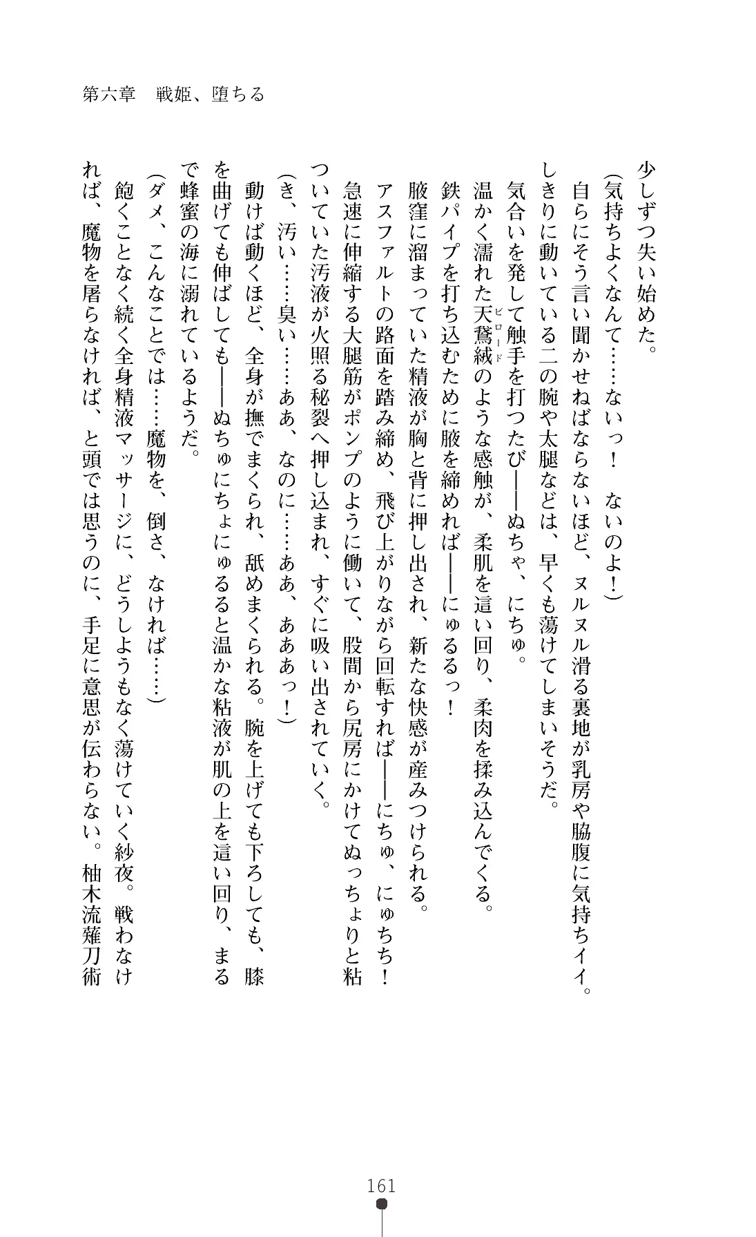 웹툰 이미지 163