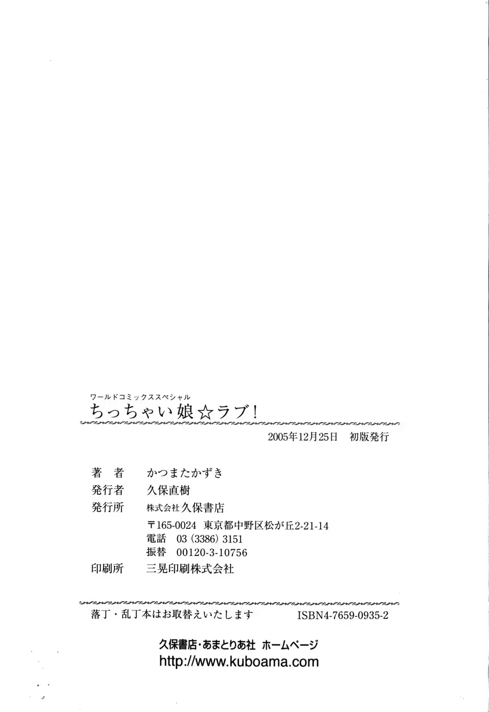 웹툰 이미지 169