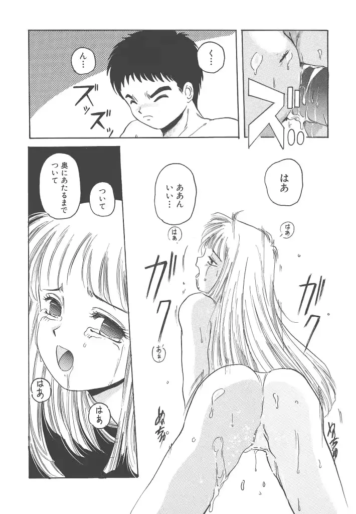 웹툰 이미지 97