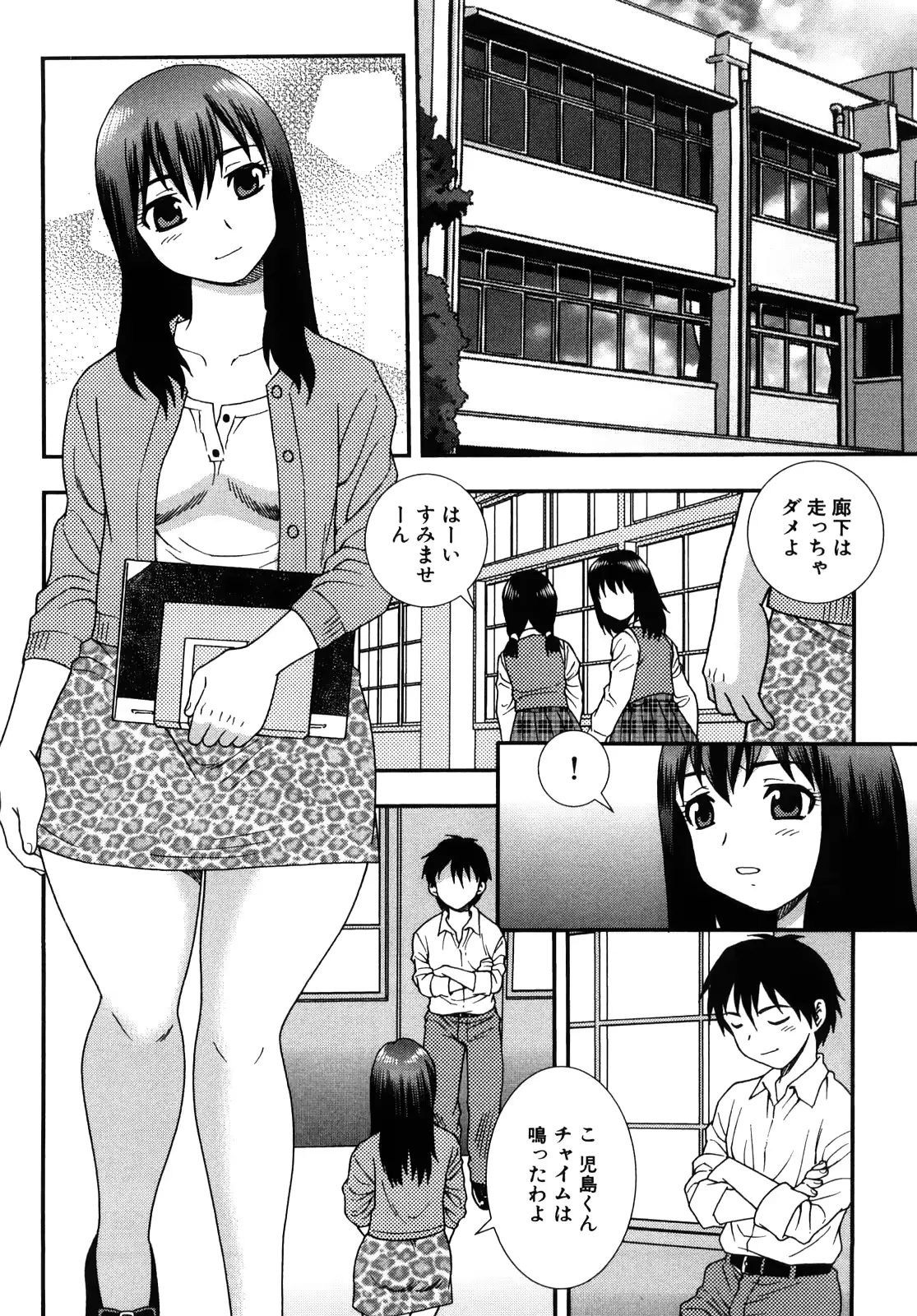 웹툰 이미지 87