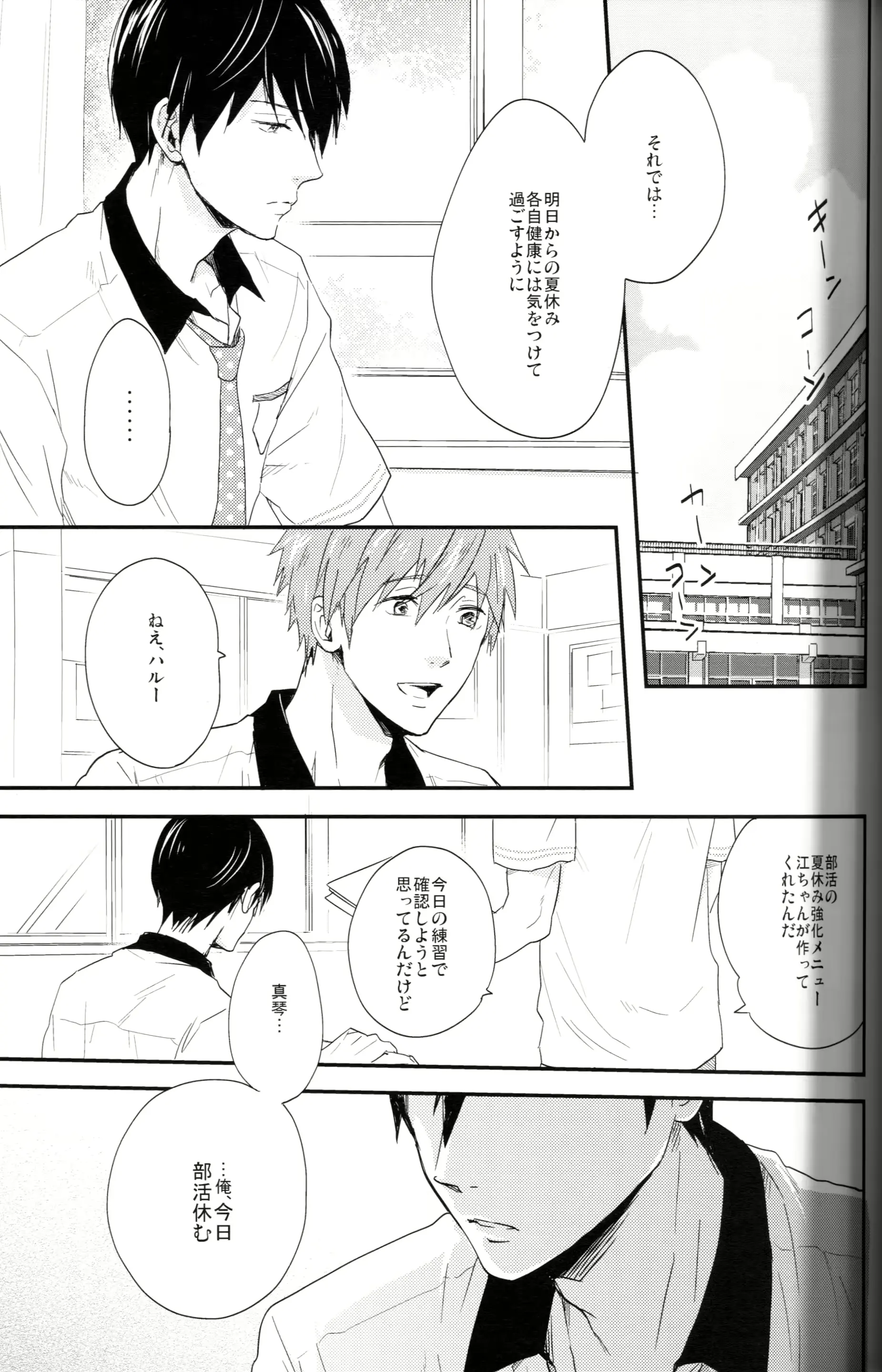 웹툰 이미지 1