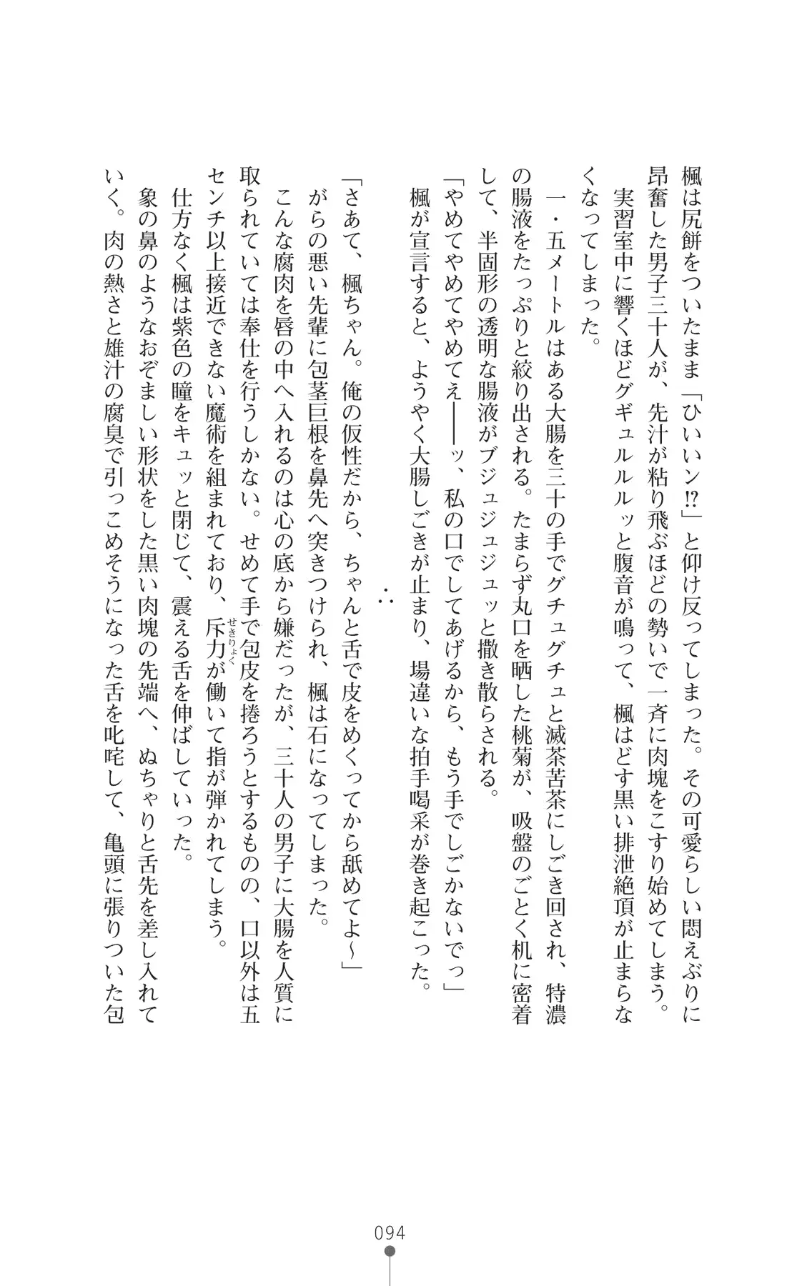 웹툰 이미지 108