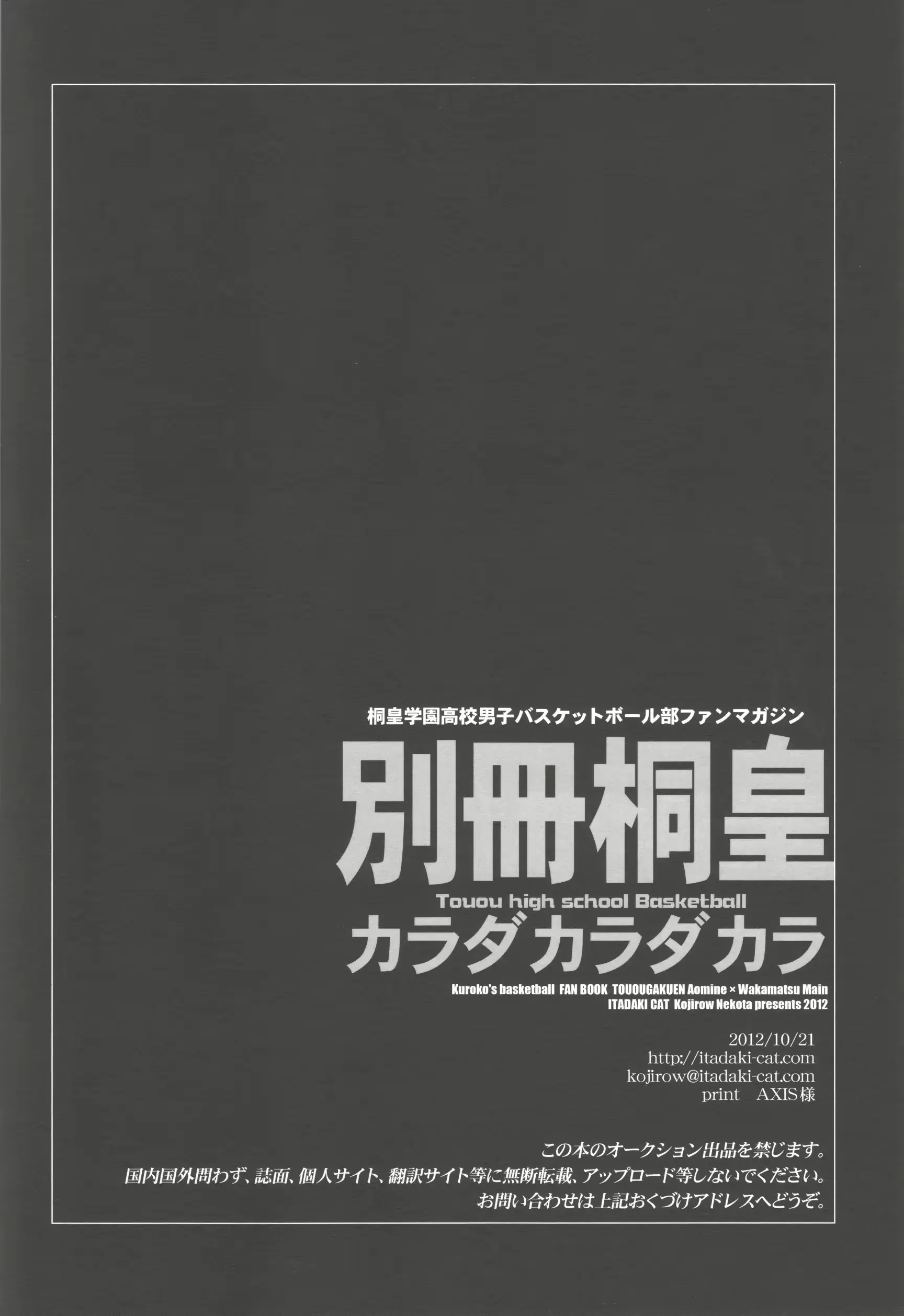 웹툰 이미지 24