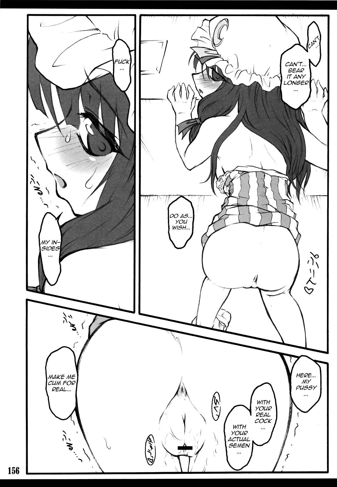 웹툰 이미지 149
