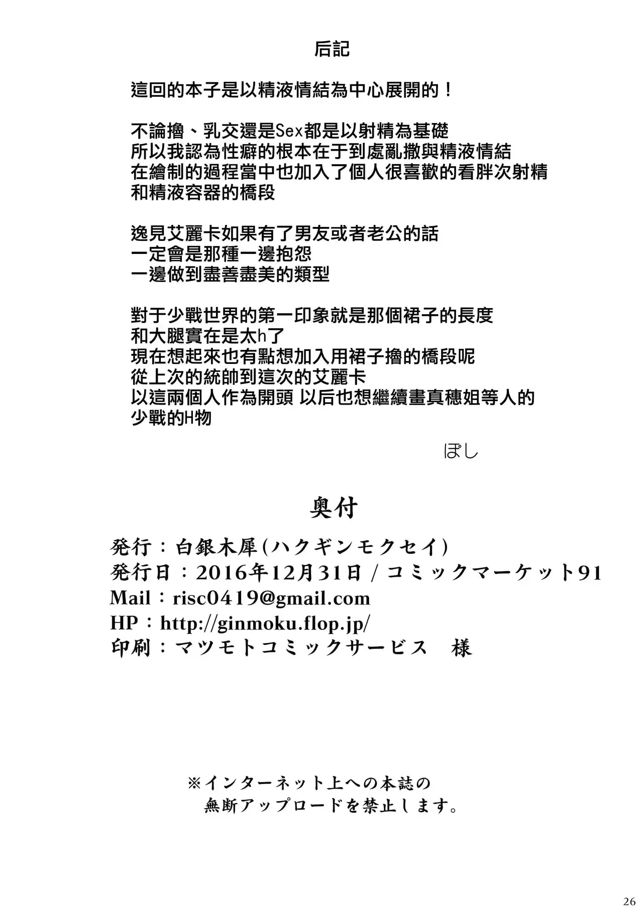 웹툰 이미지 24