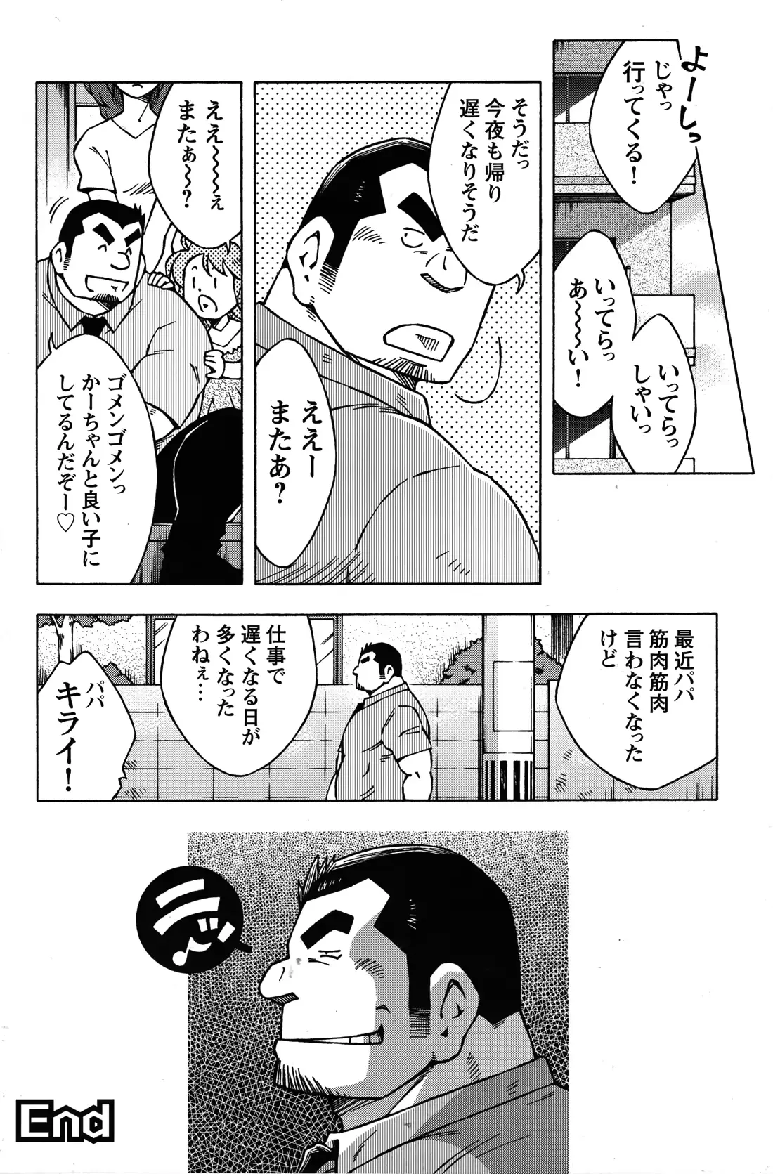 웹툰 이미지 179