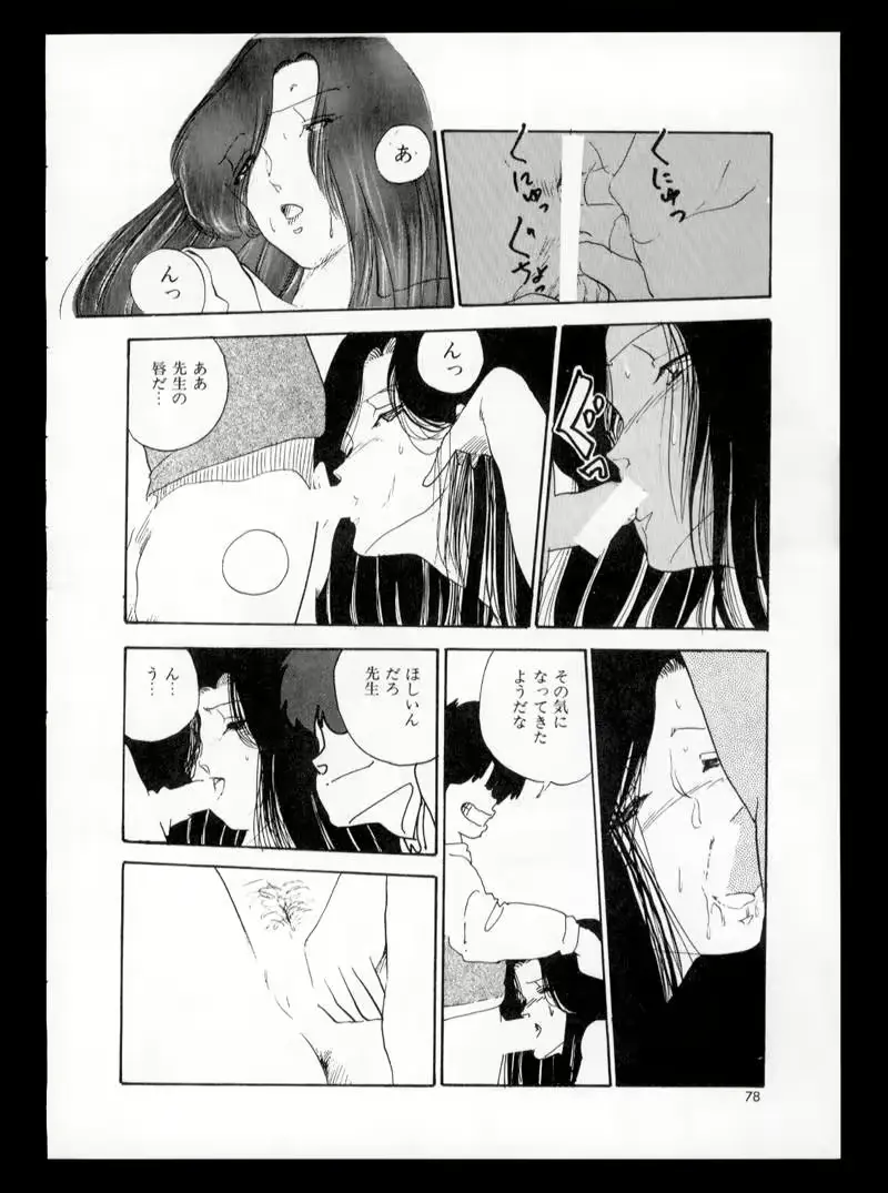 웹툰 이미지 75
