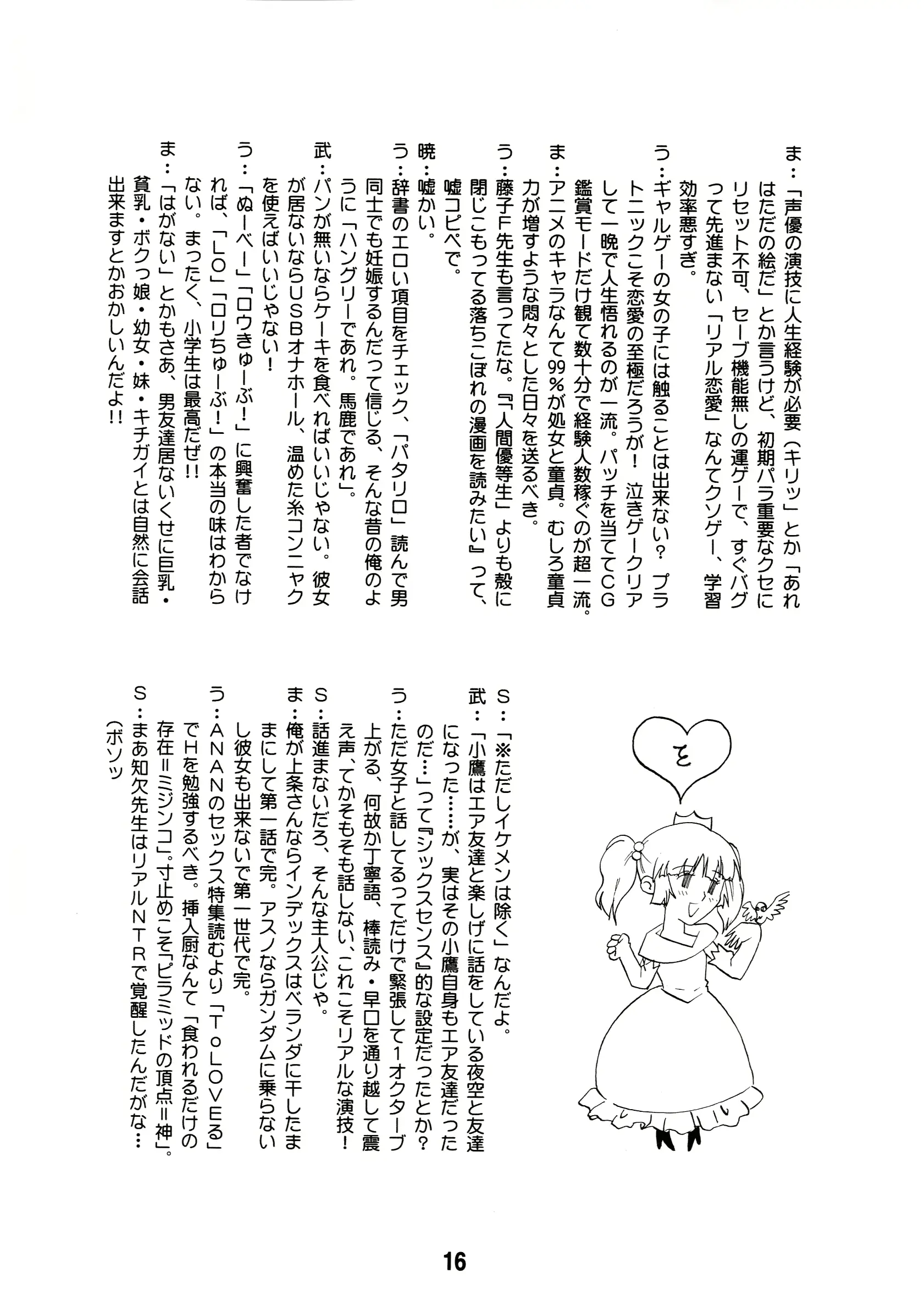 웹툰 이미지 14