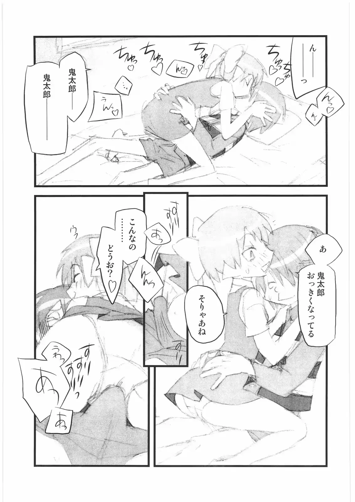 웹툰 이미지 5