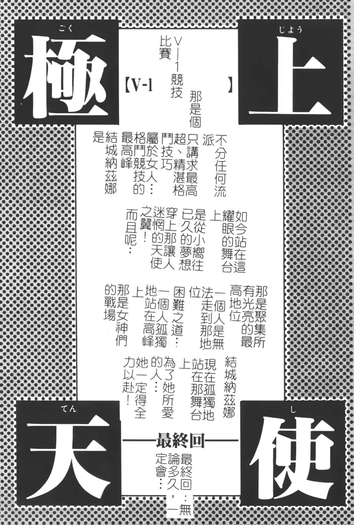 웹툰 이미지 167