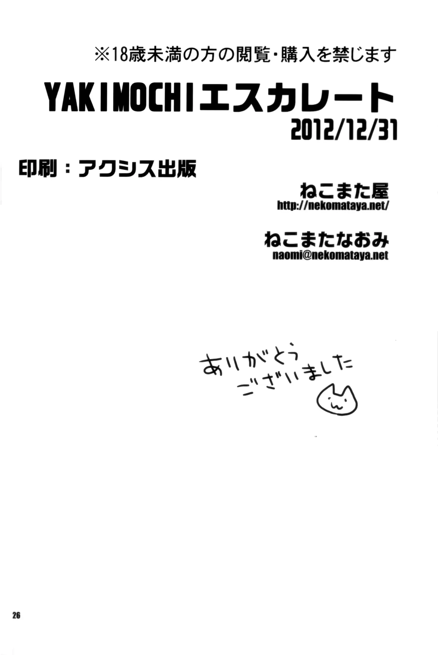 웹툰 이미지 24