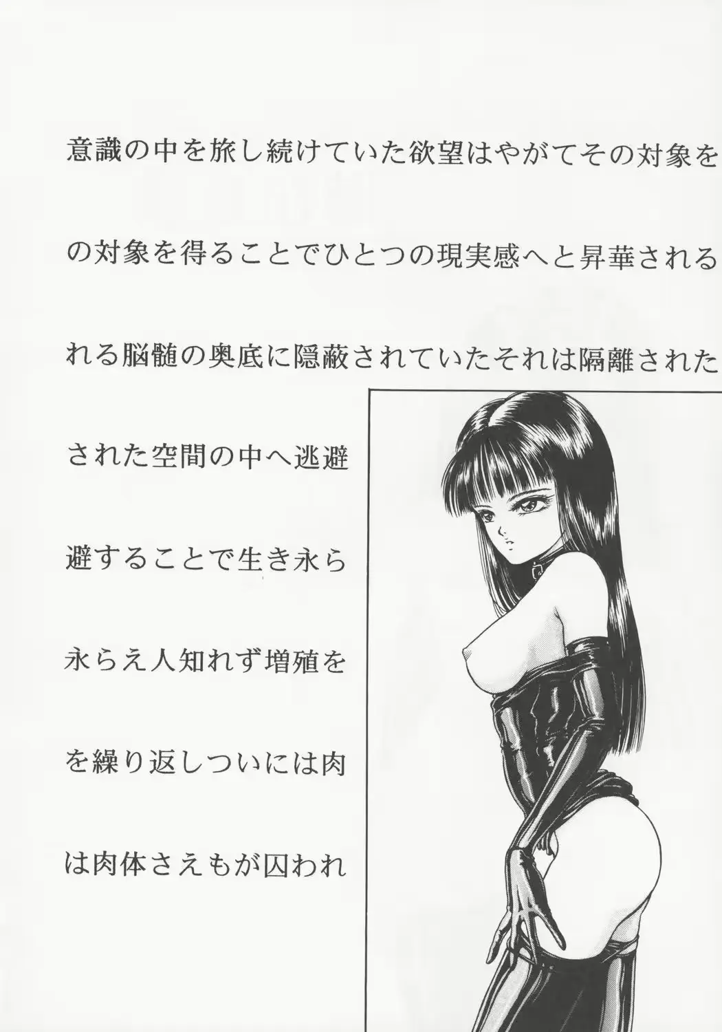 웹툰 이미지 44
