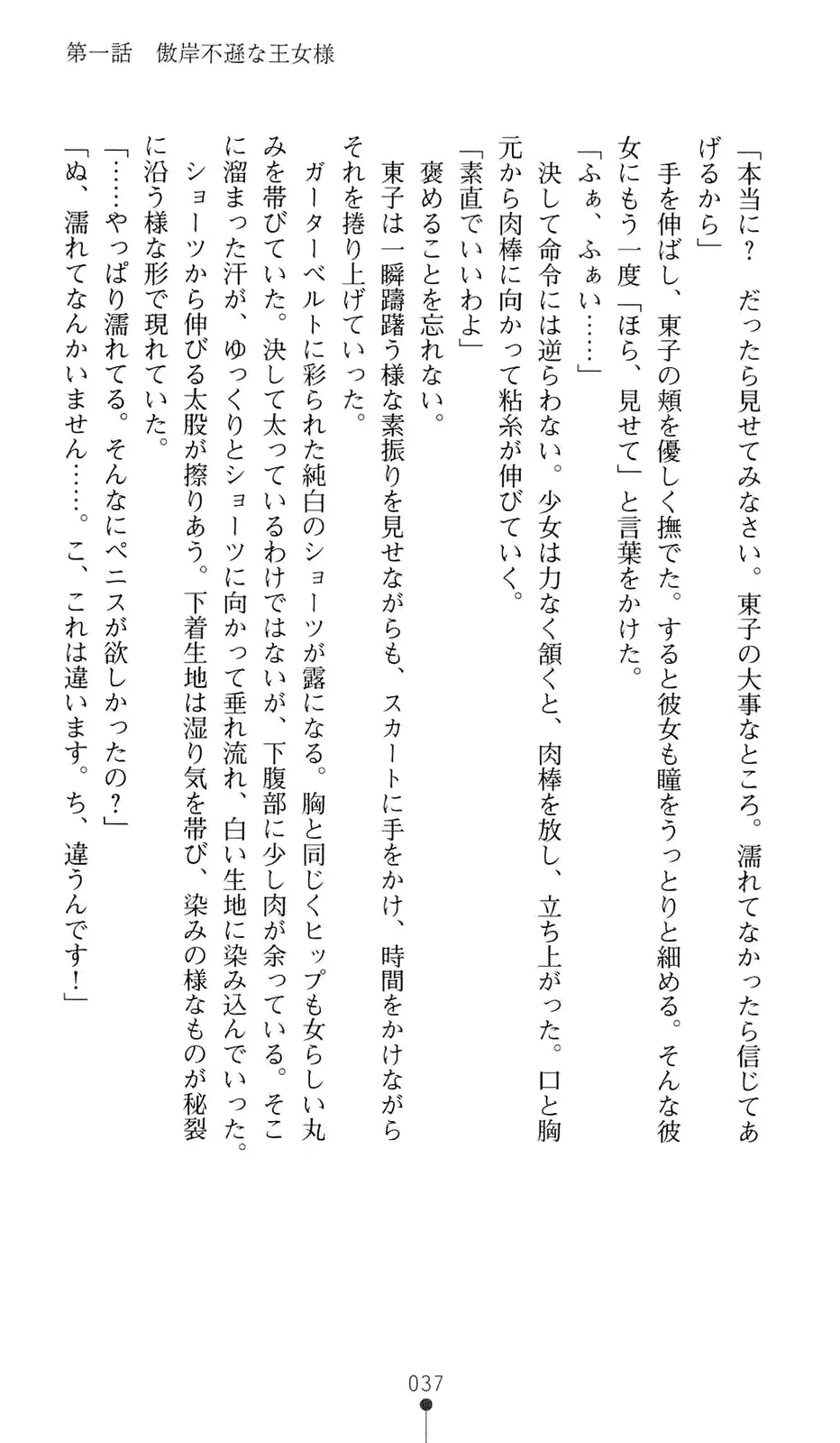 웹툰 이미지 57