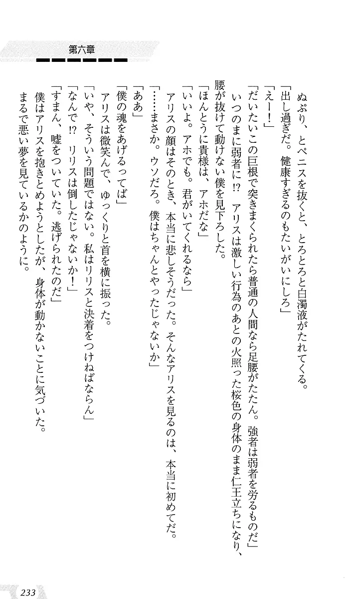 웹툰 이미지 236
