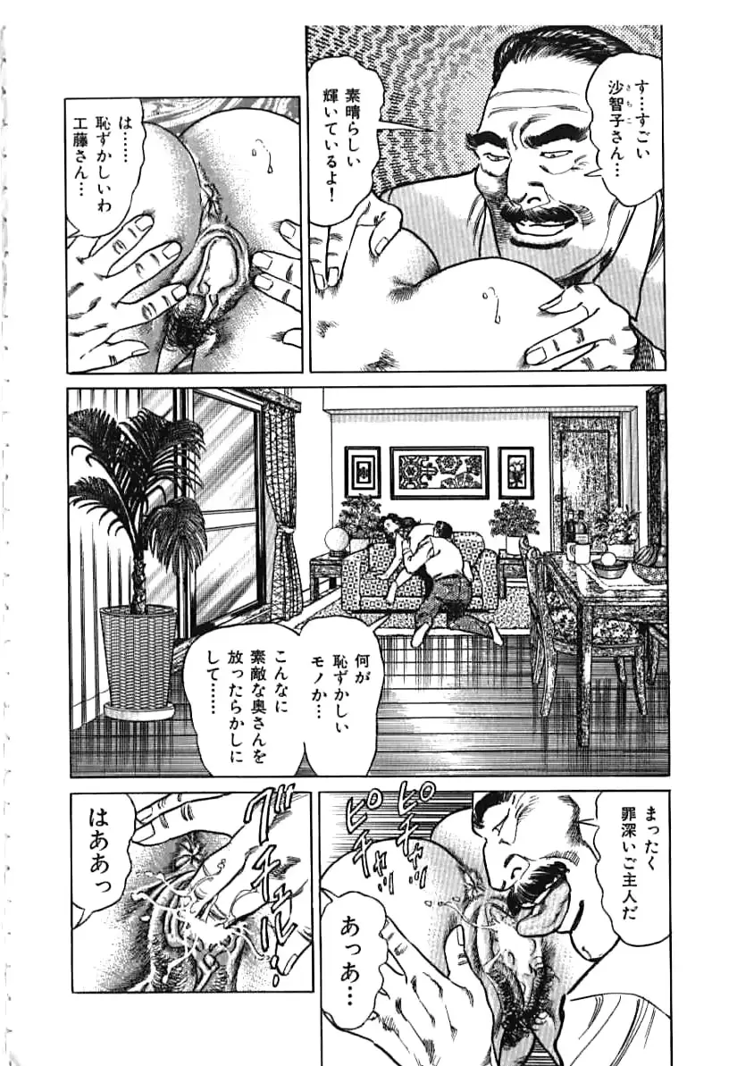 웹툰 이미지 29