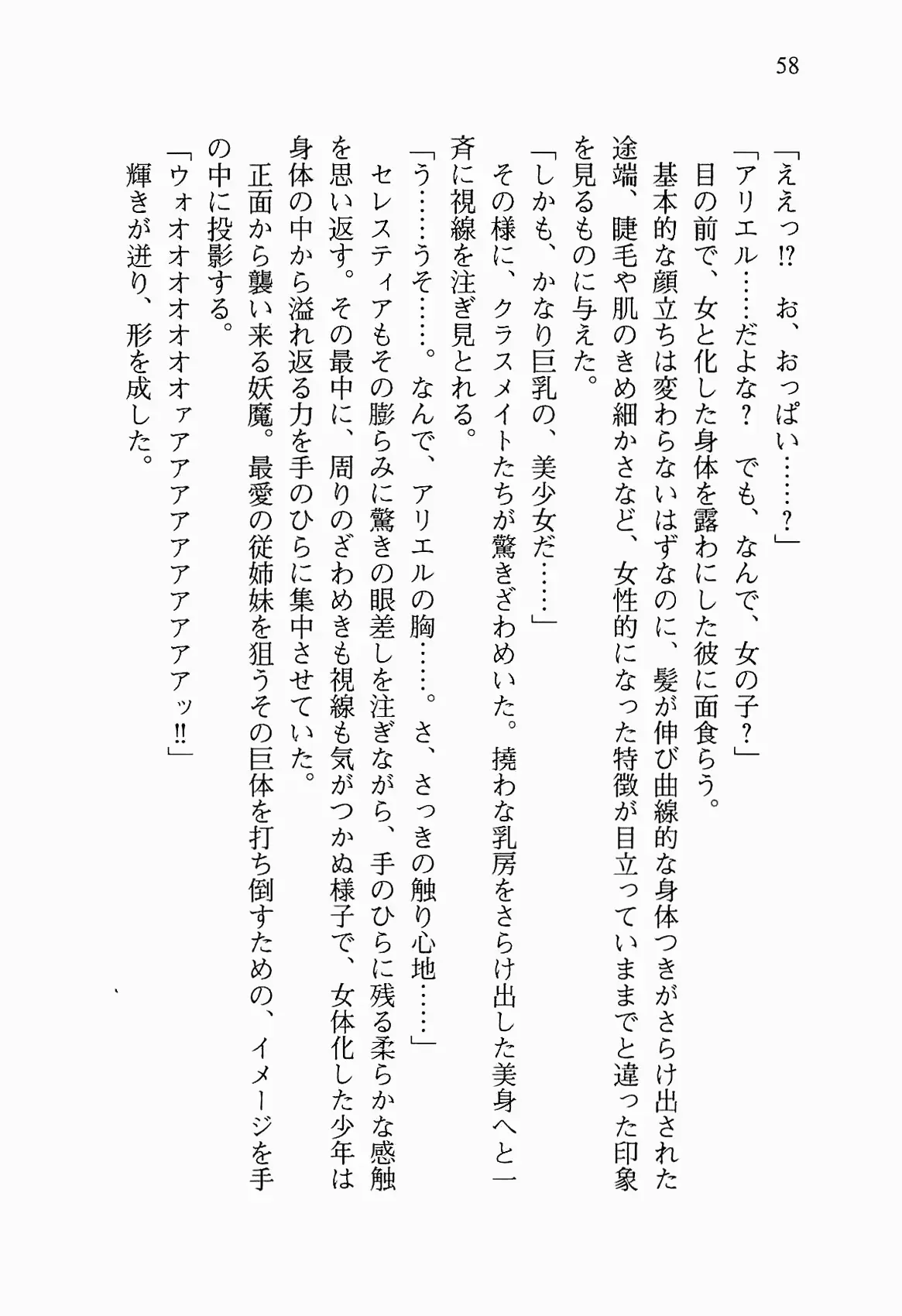 웹툰 이미지 70