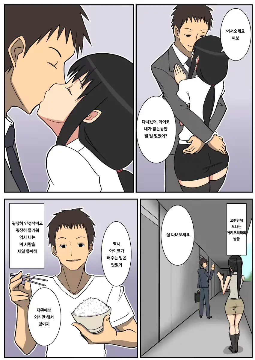 웹툰 이미지 39