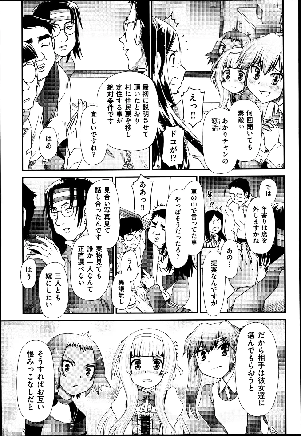 웹툰 이미지 417