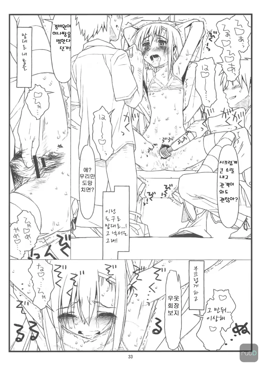 웹툰 이미지 31