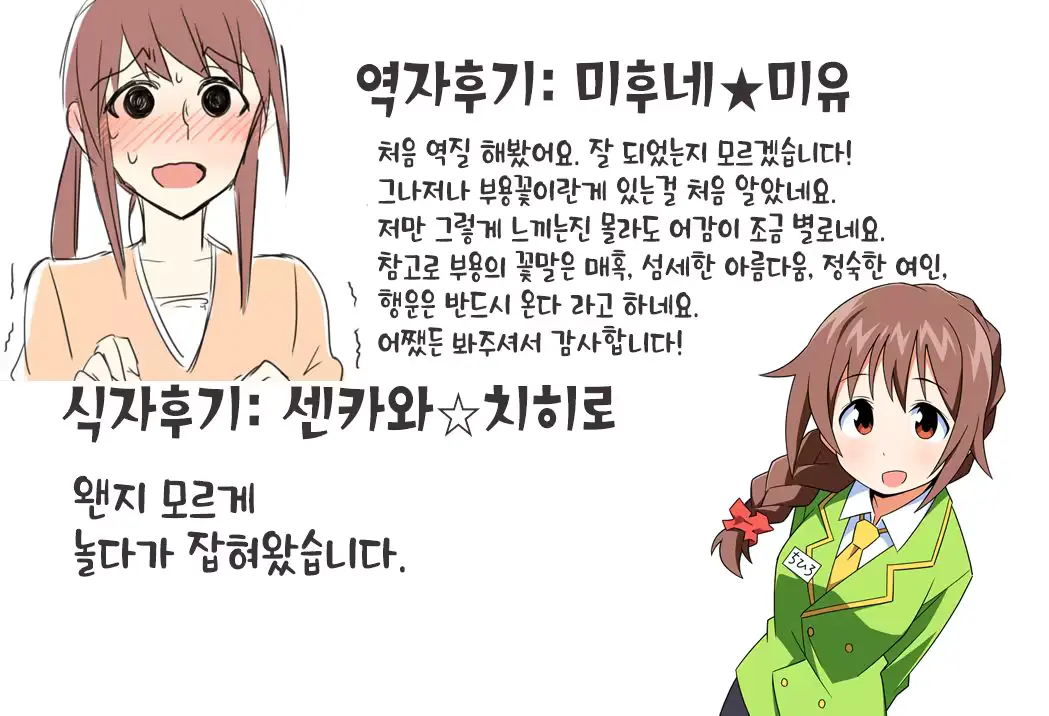웹툰 이미지 27
