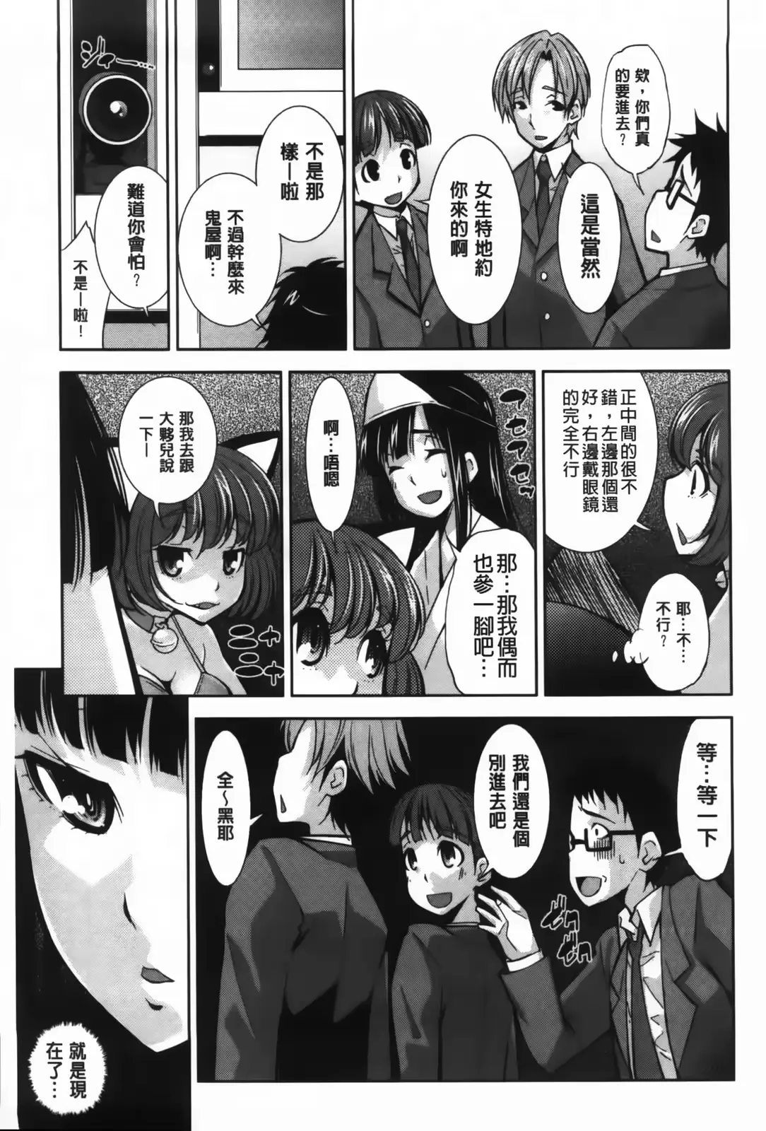 웹툰 이미지 30