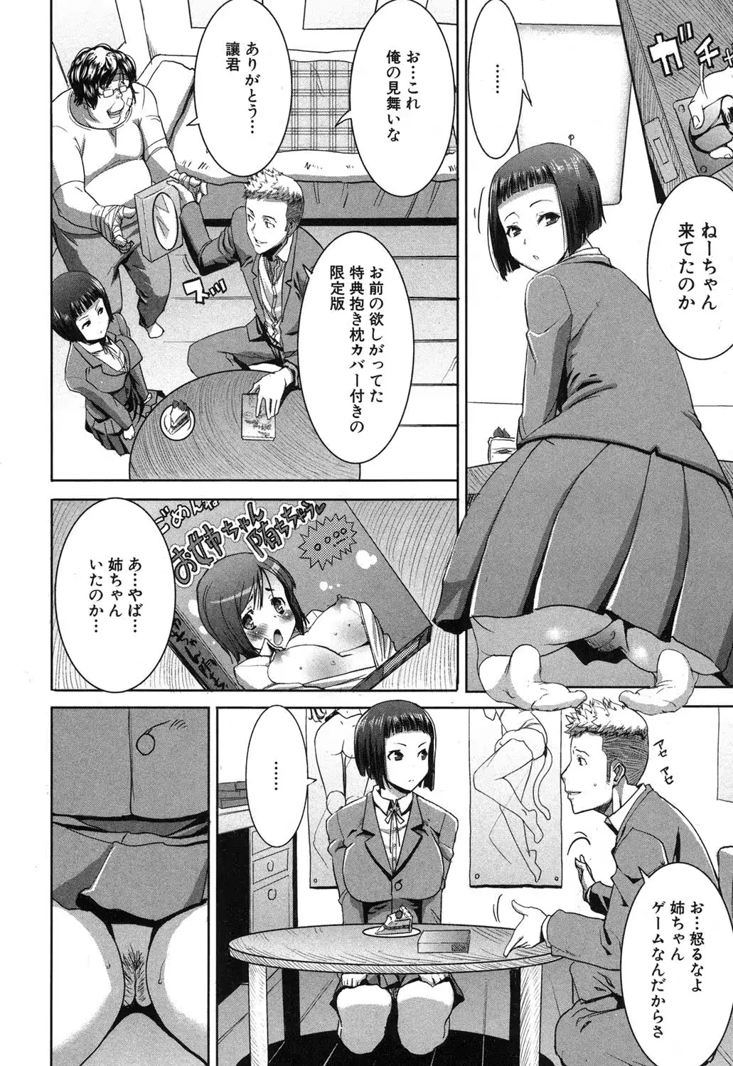 웹툰 이미지 108